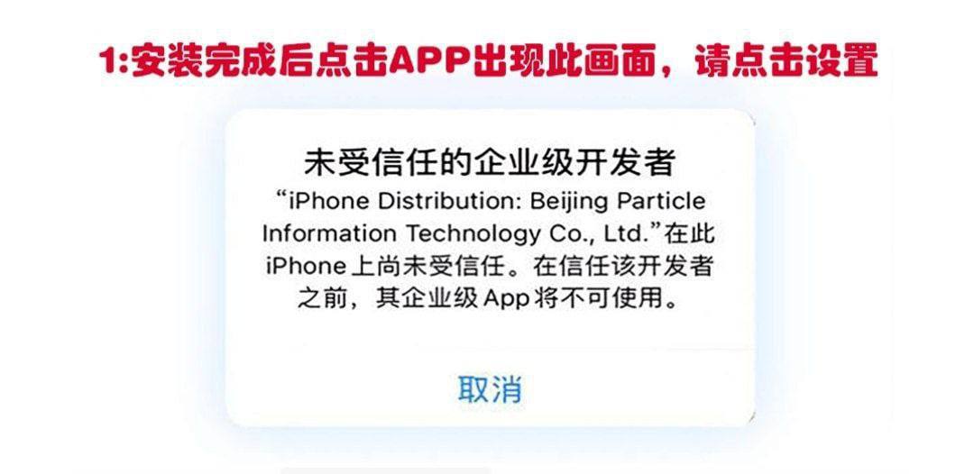 回到桌面打开设置
