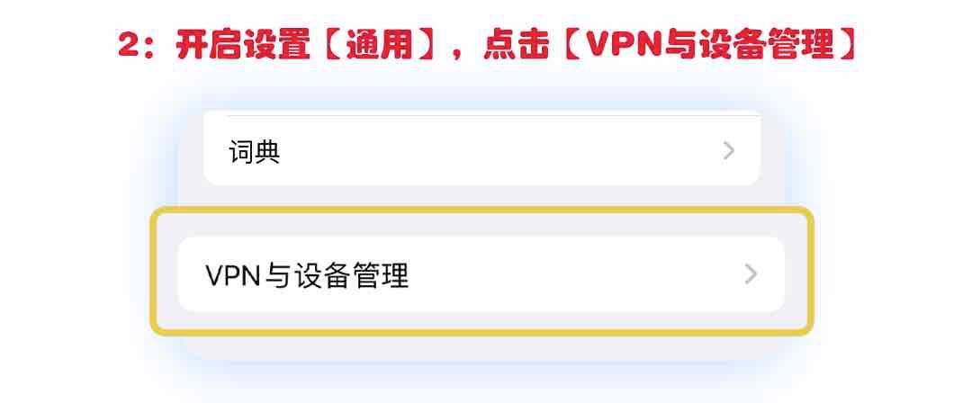 点击信任企业证书